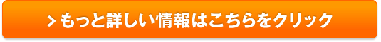 看護師転職支援サイト【セルワーク看護求人】販売サイトへ